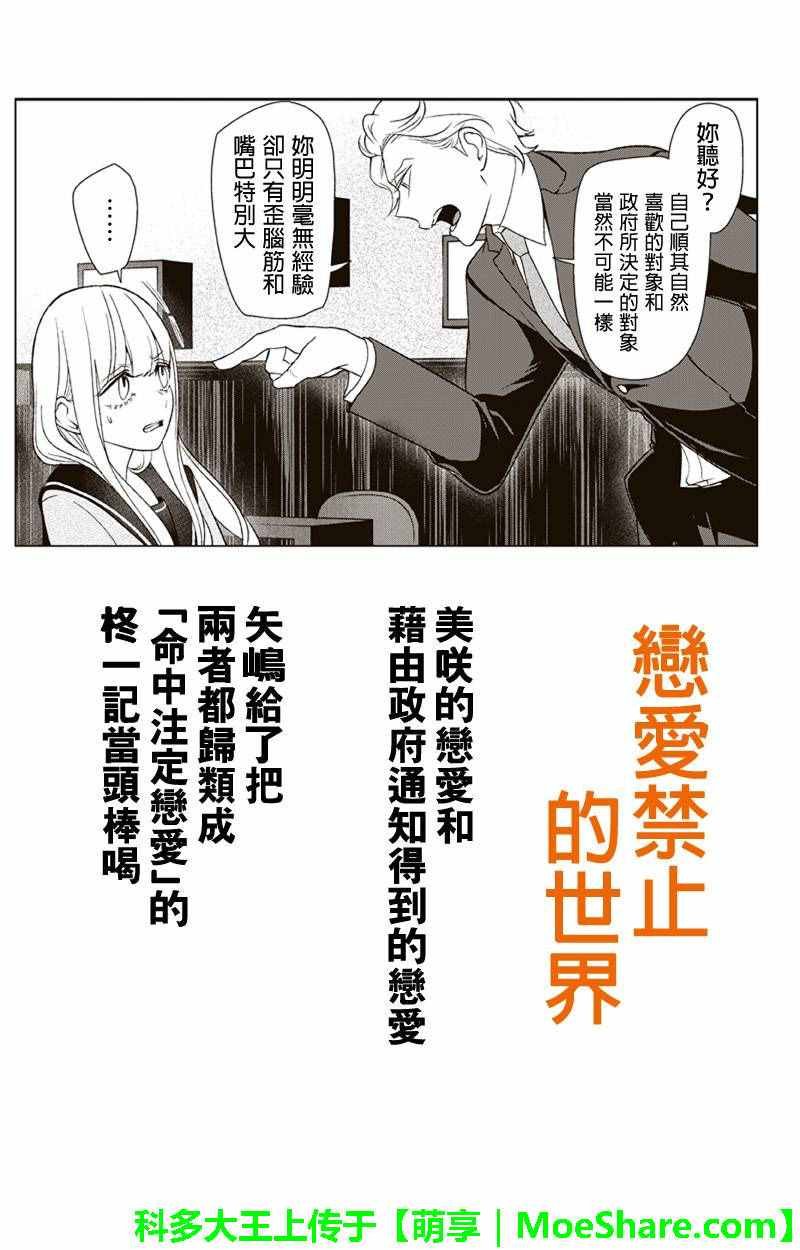 第100话