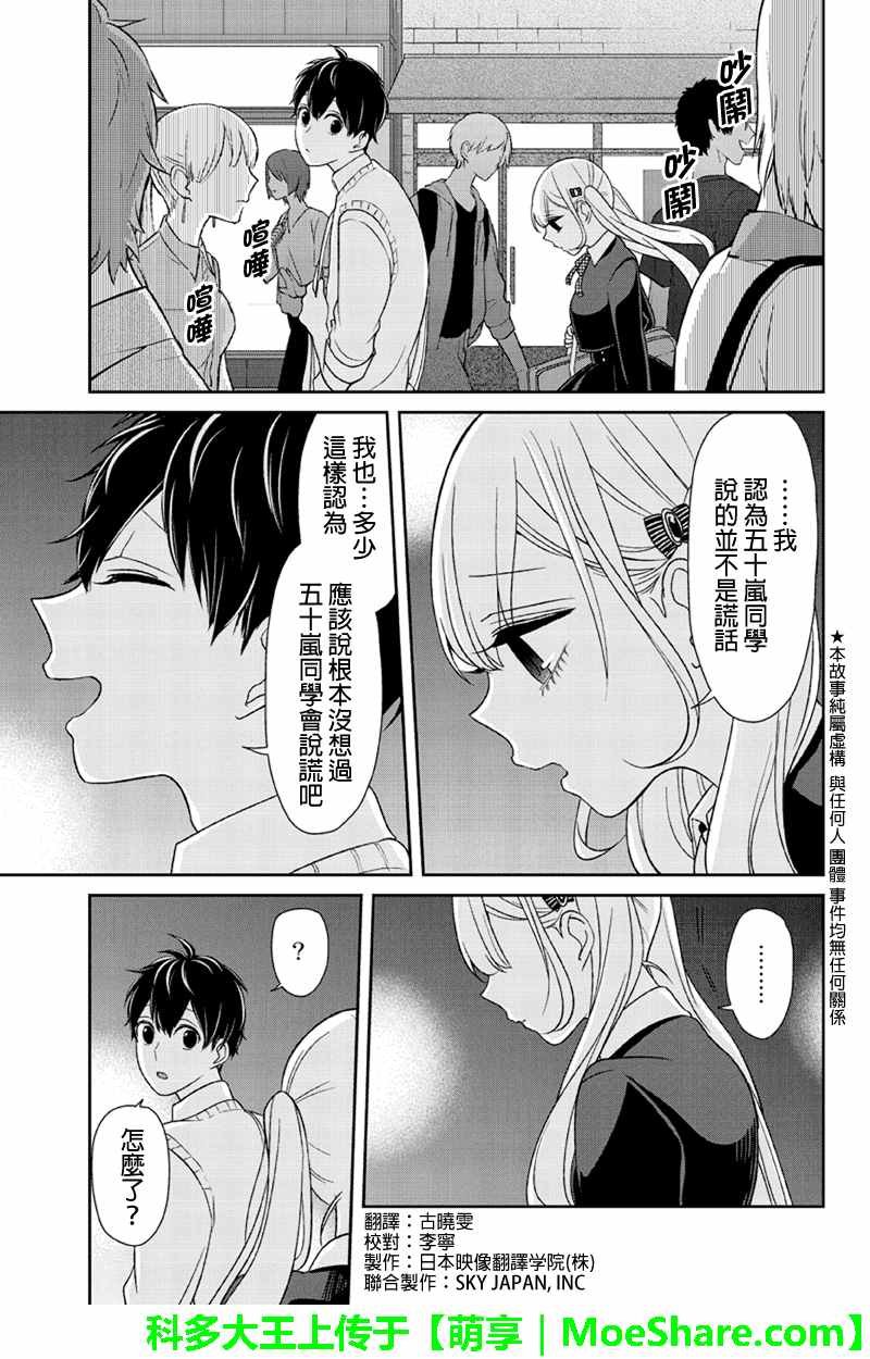 第100话
