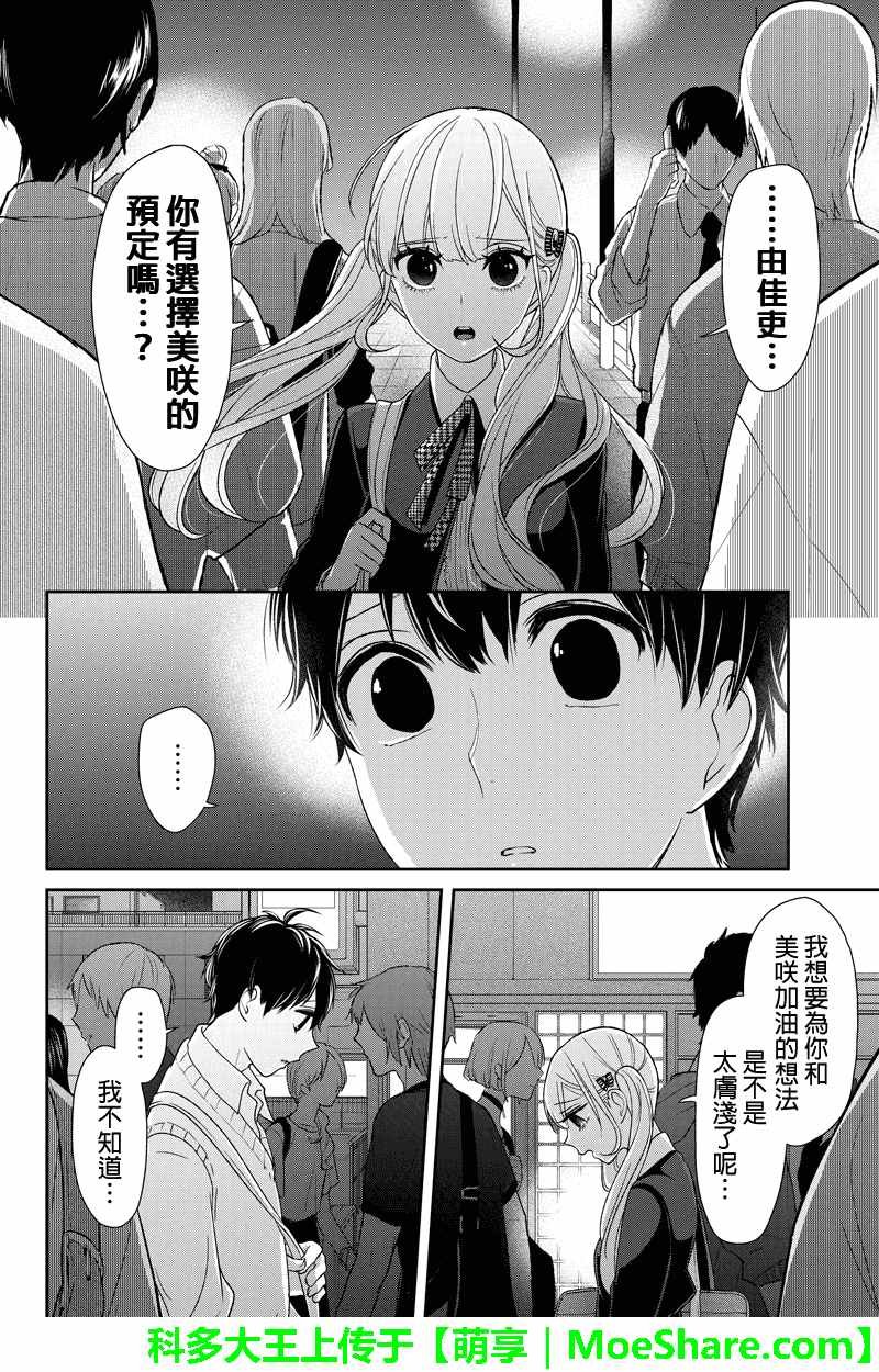 第100话