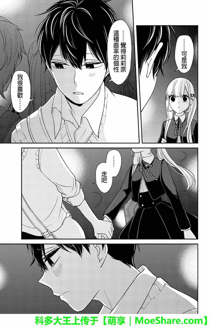 第100话