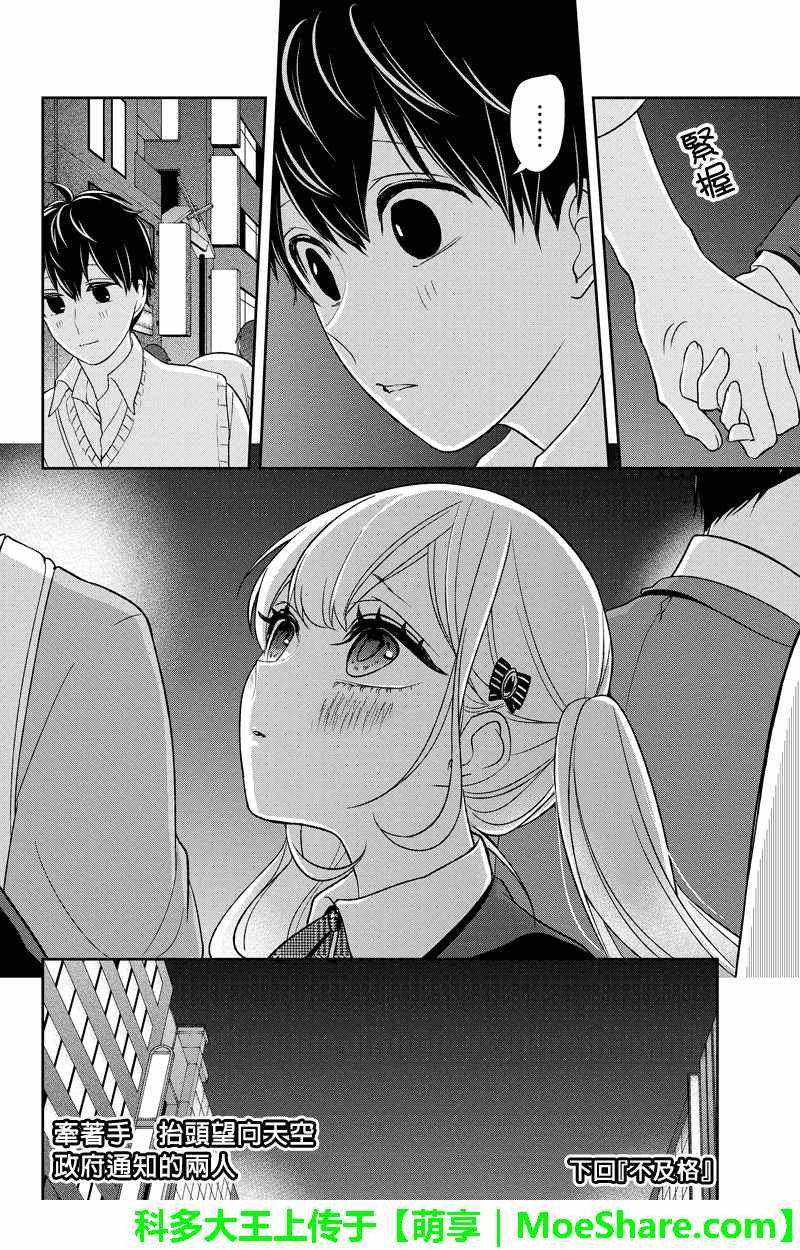 第100话
