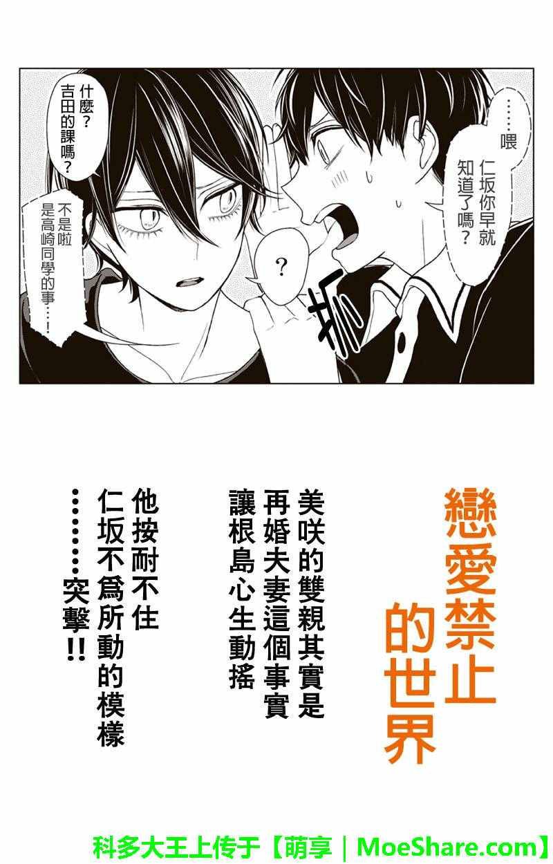 第103话