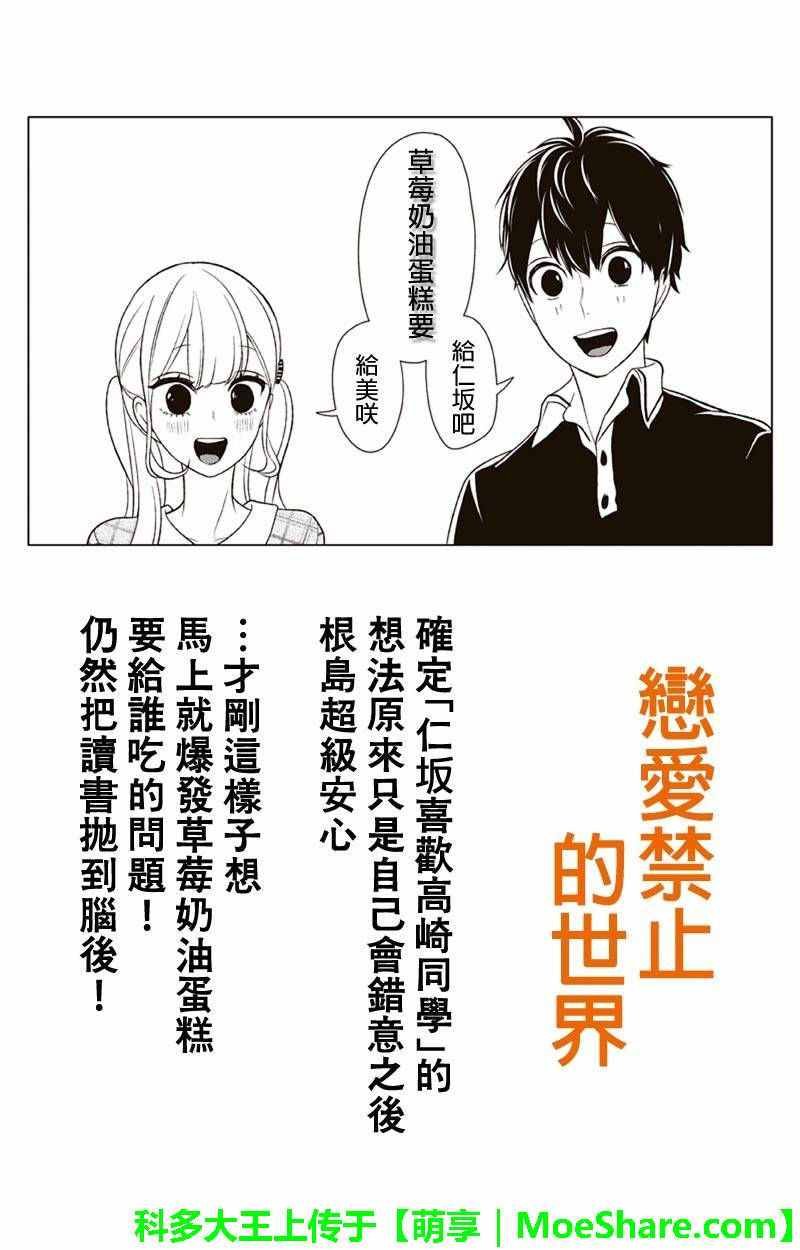 第104话