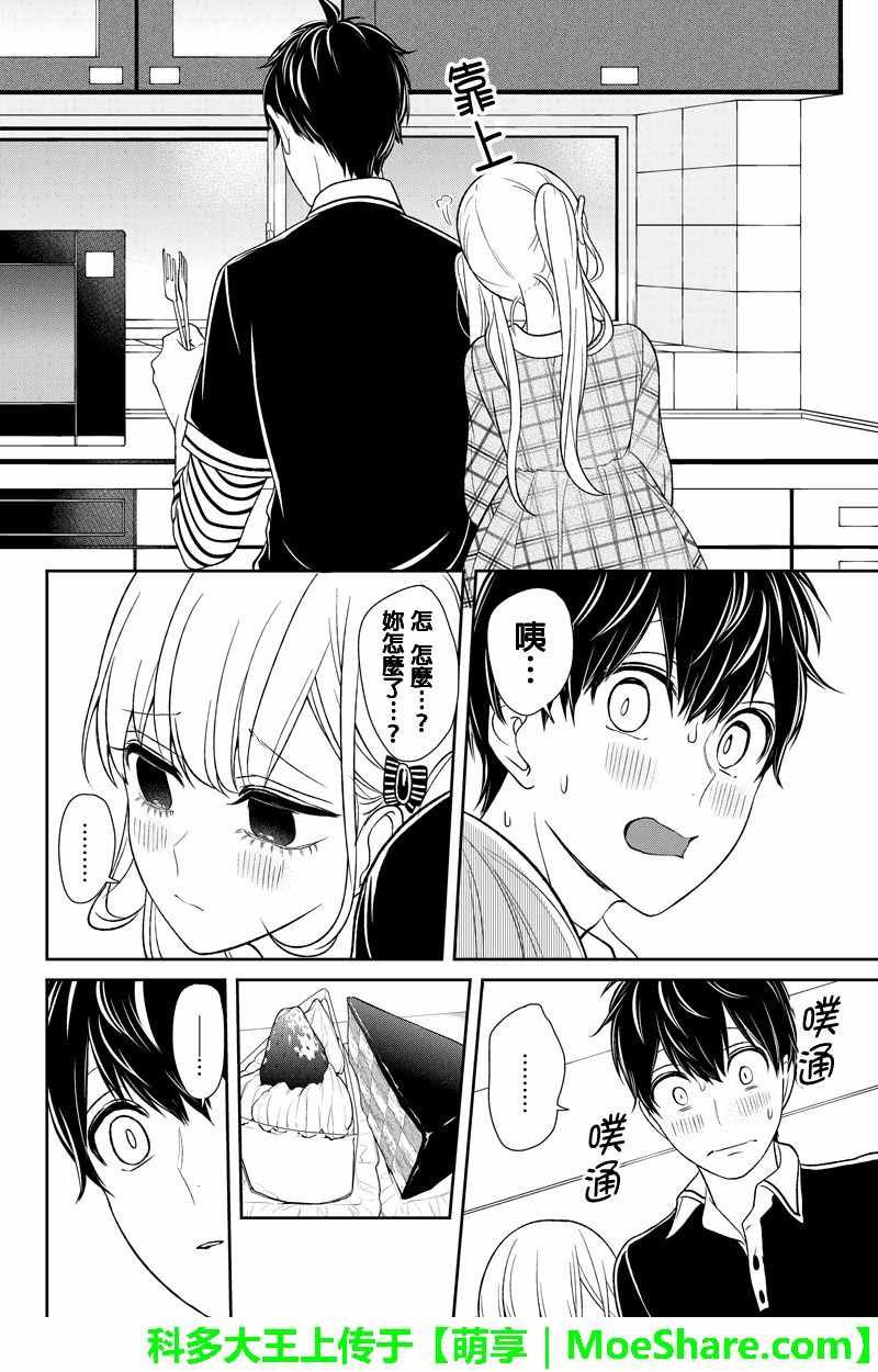 第104话