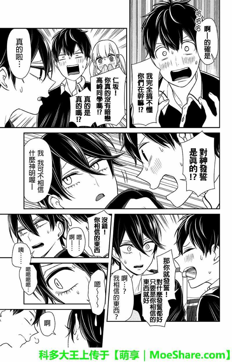 第104话