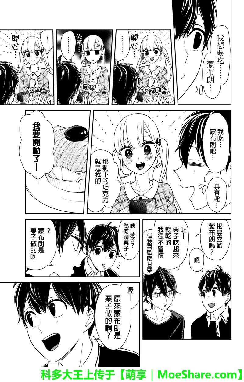 第105话
