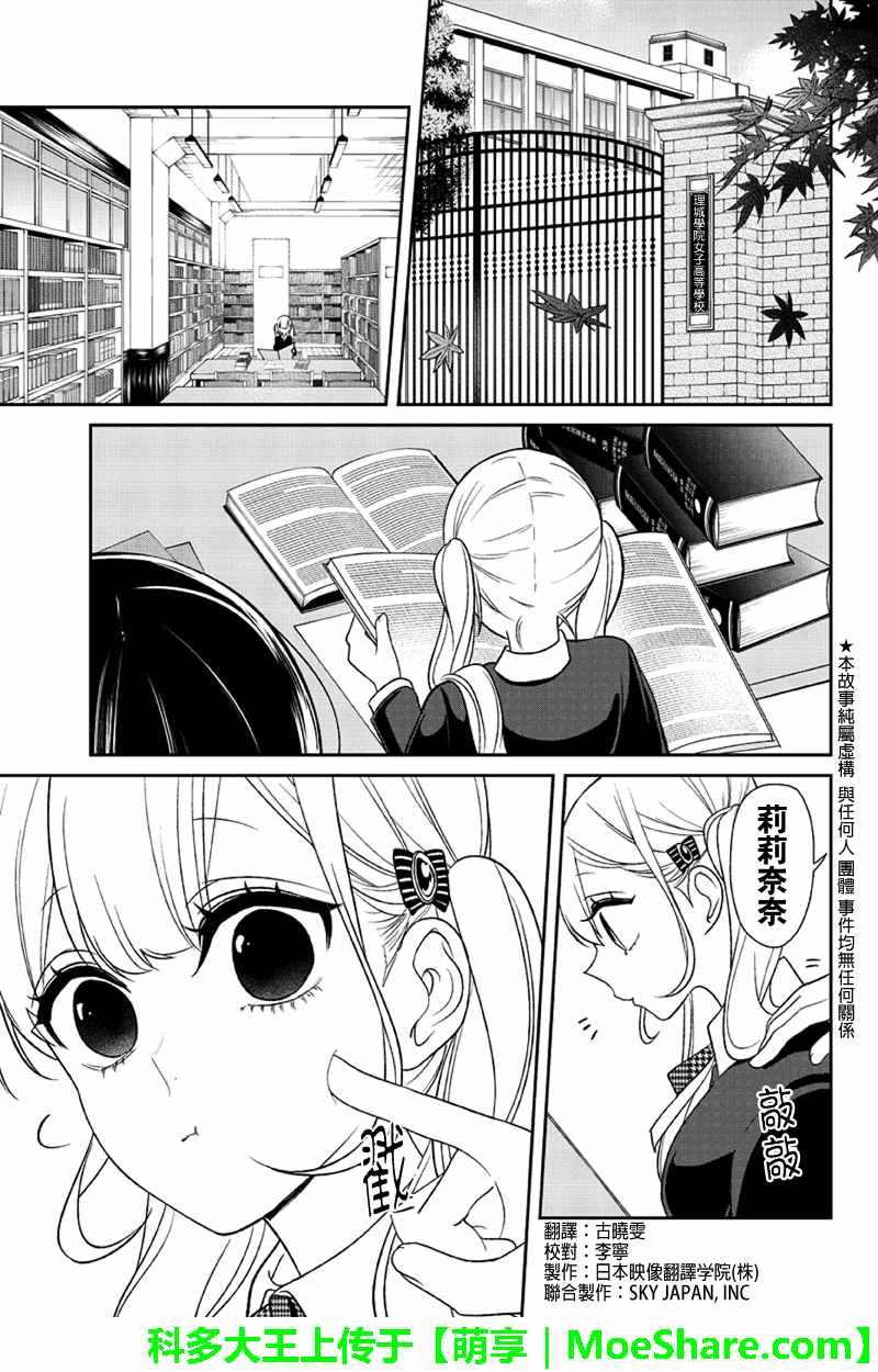 第106话