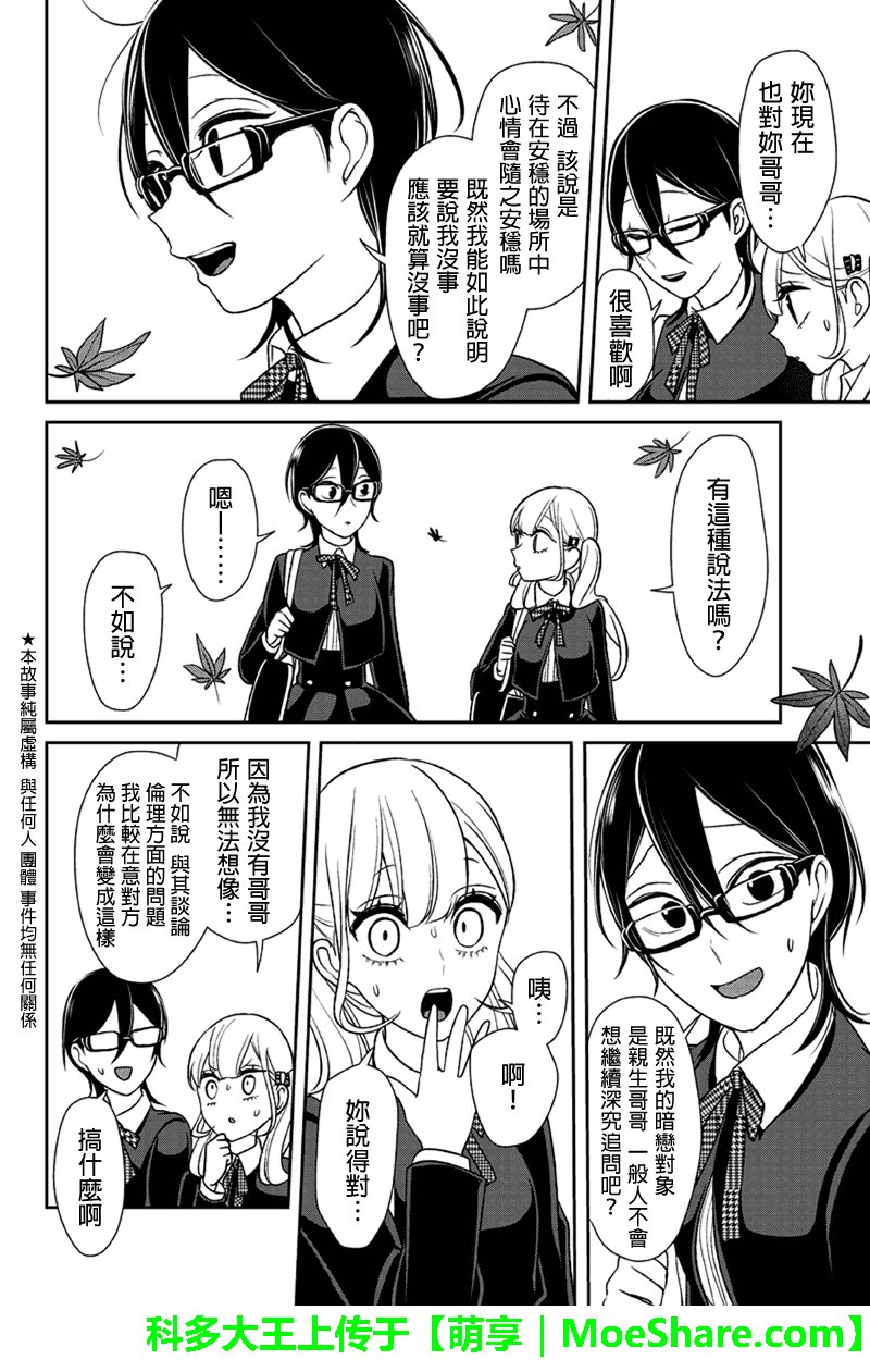 第107话