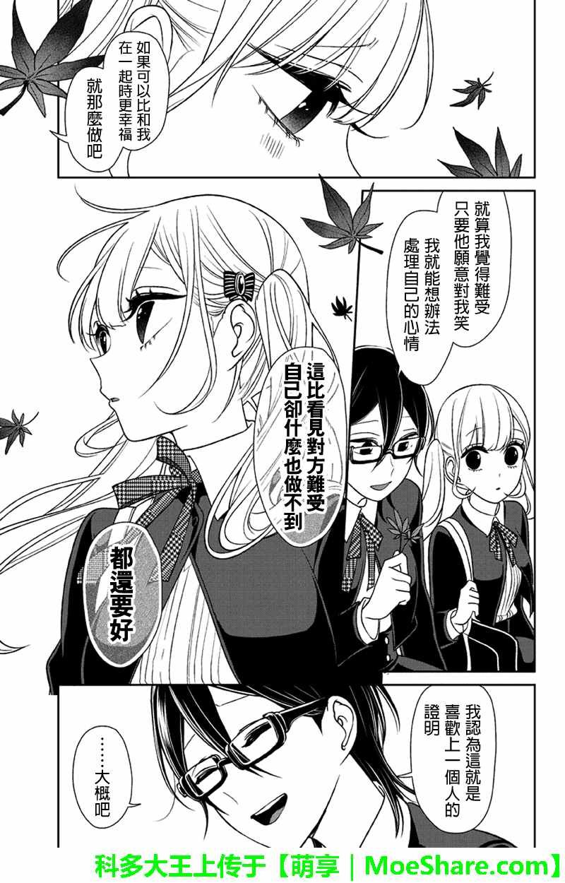 第107话