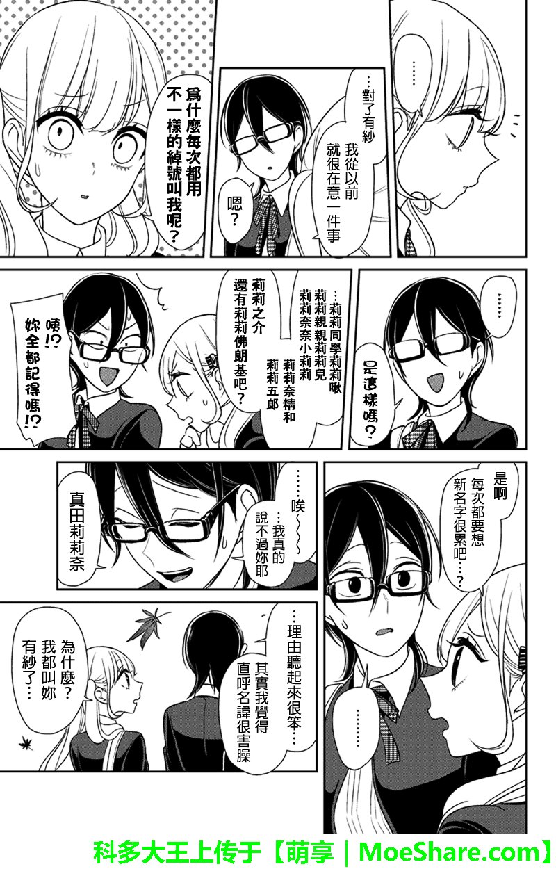 第107话