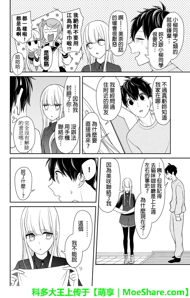 第108话
