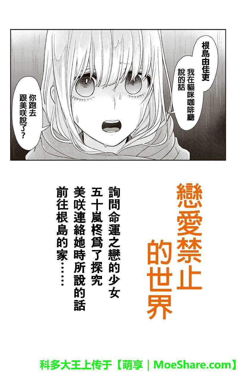 第109话