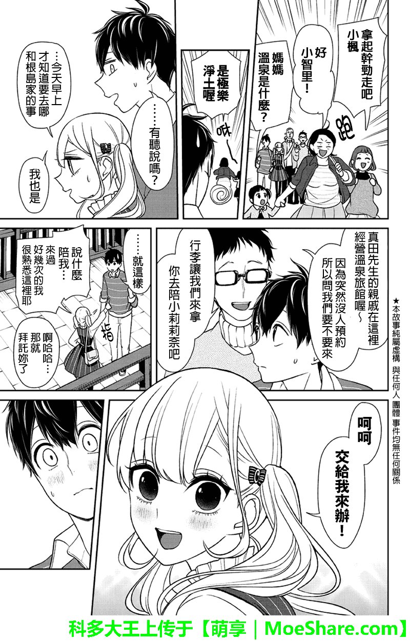 第110话