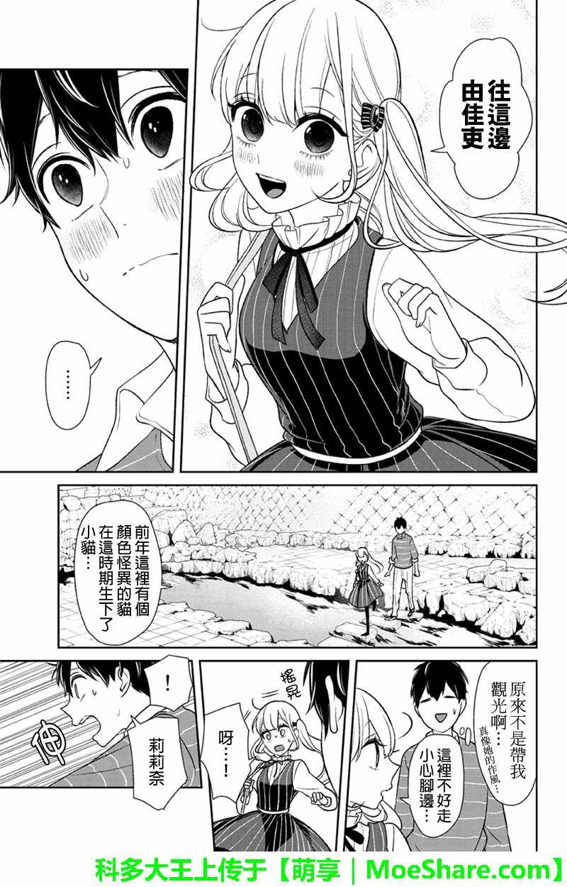 第110话