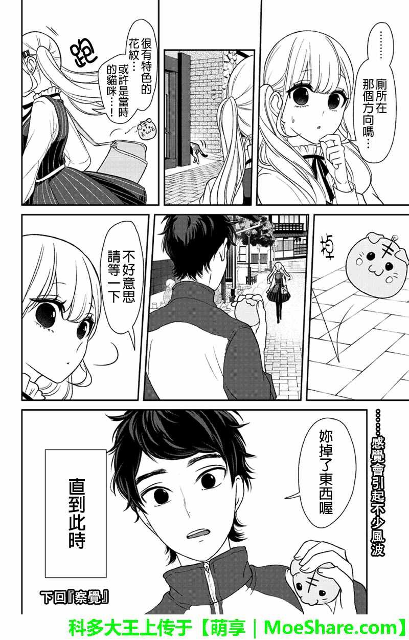 第110话
