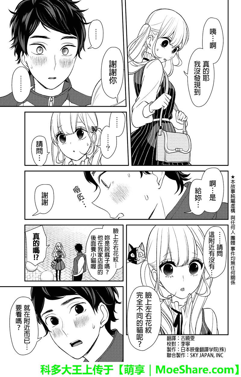第111话
