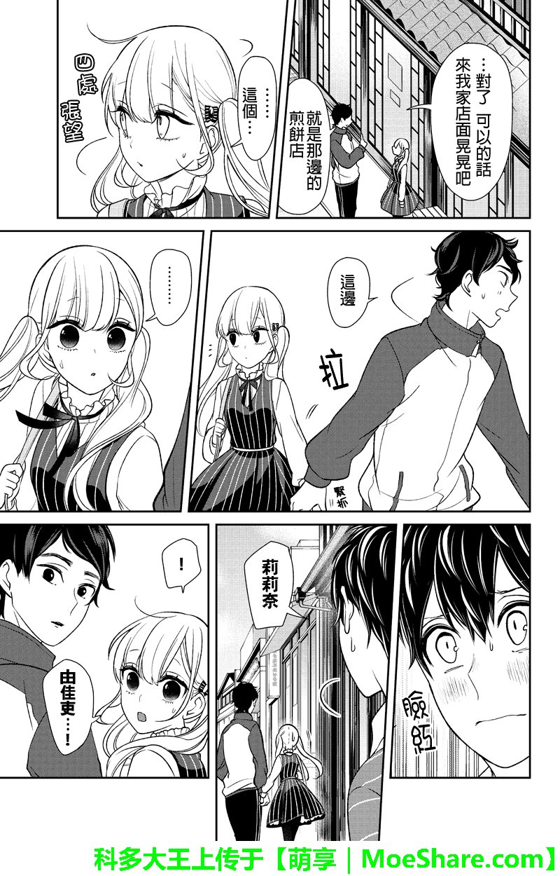 第111话