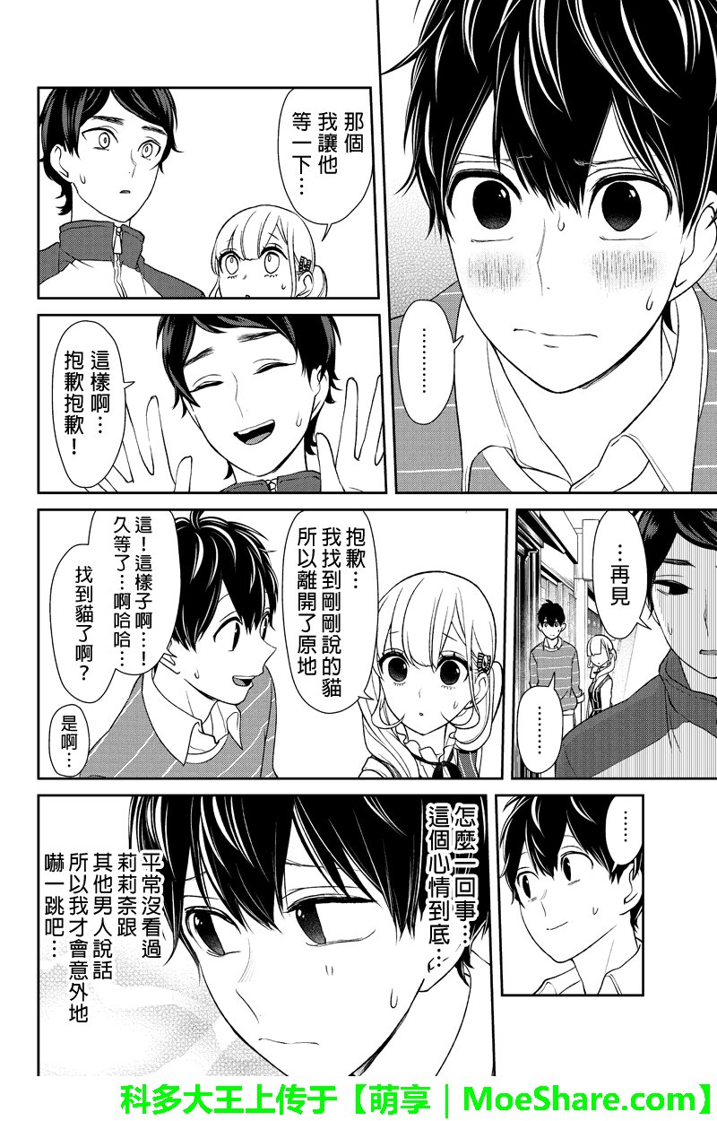第111话