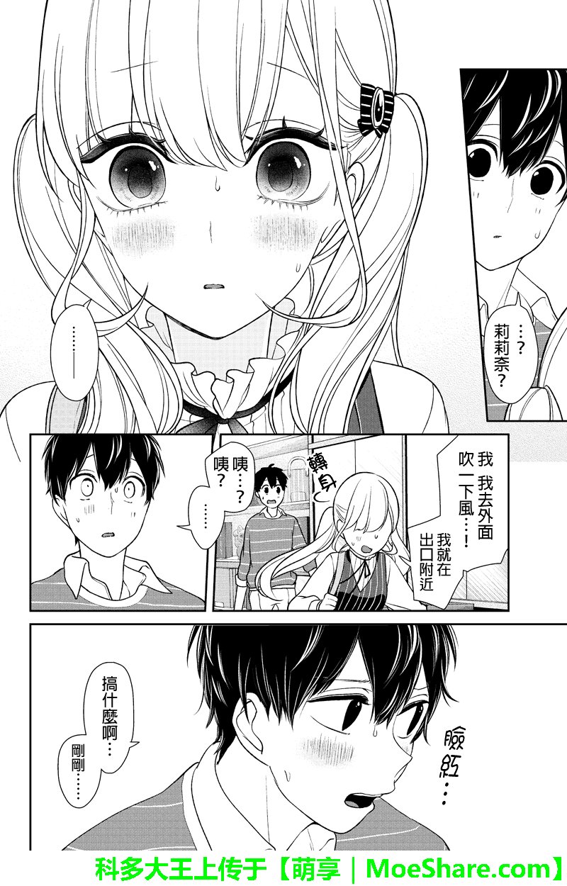 第111话