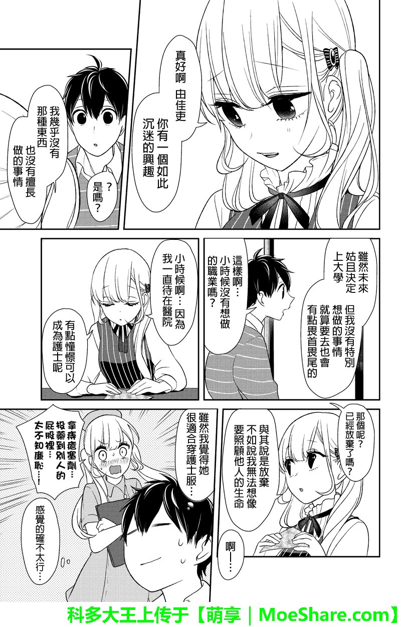 第112话