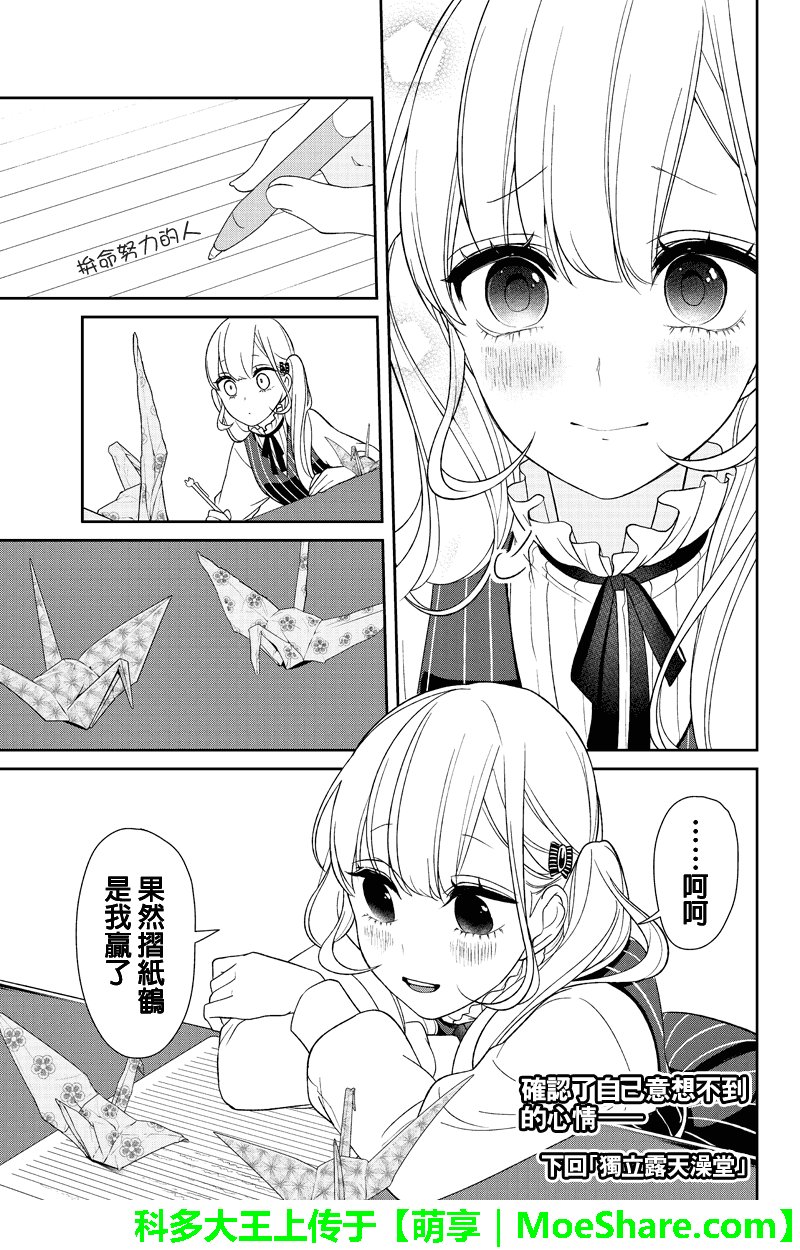 第112话