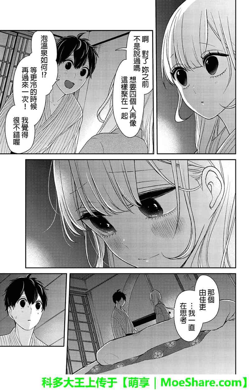 第114话