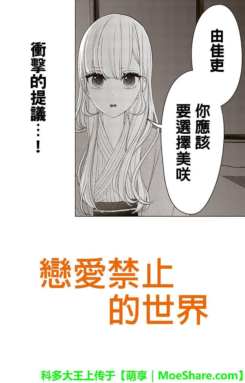 第115话
