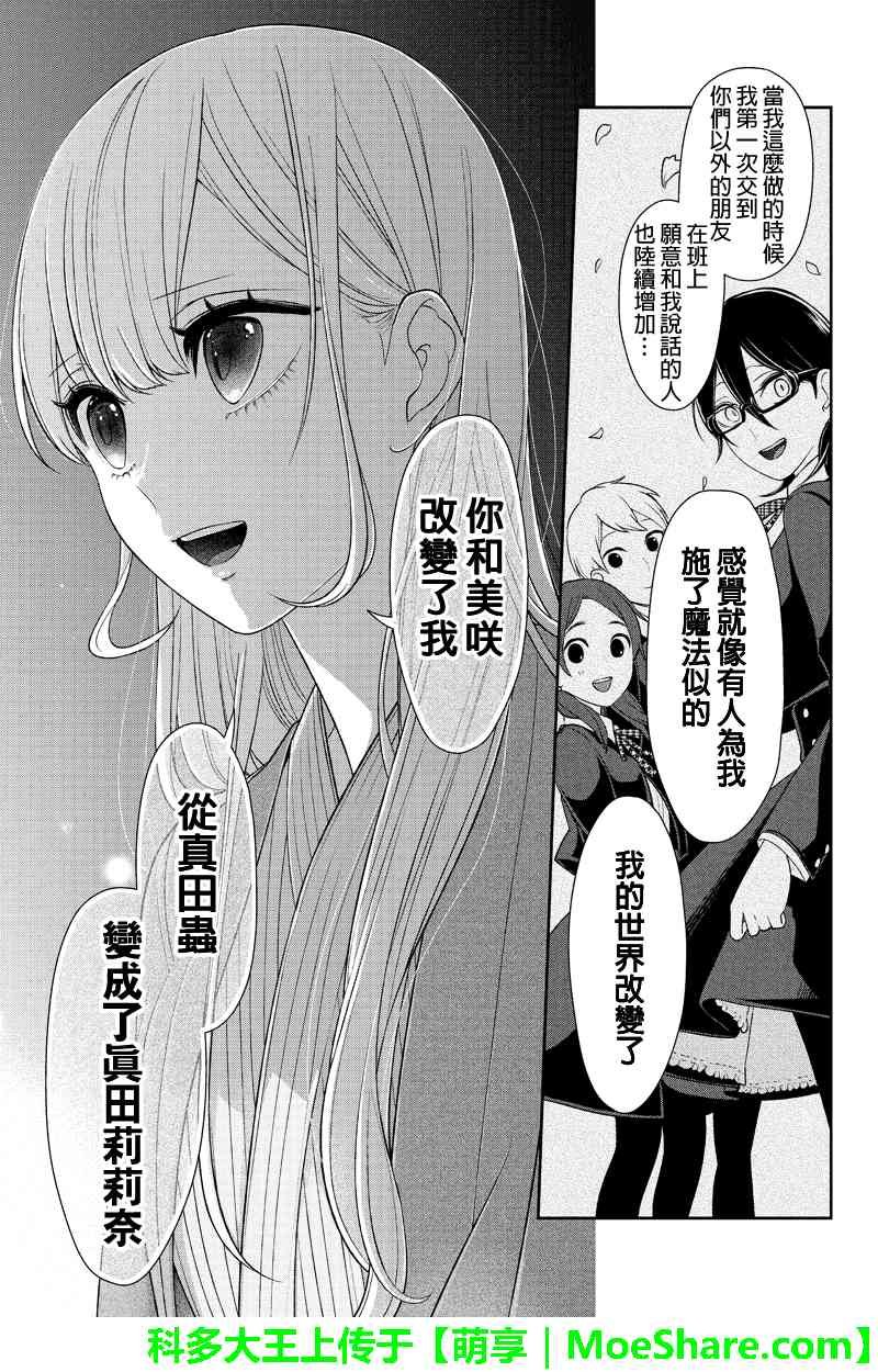 第115话