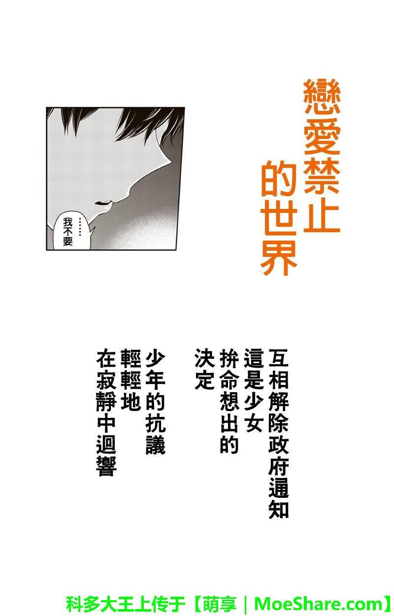 第116话