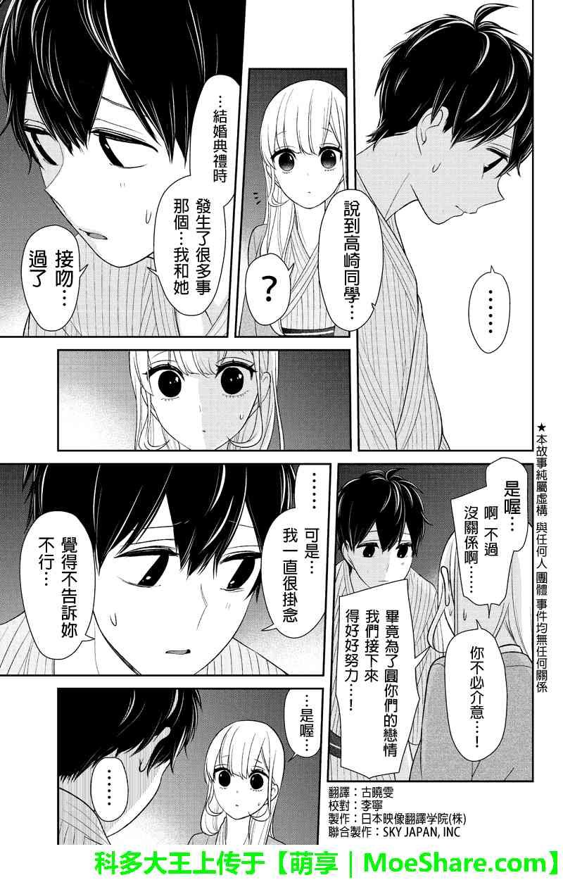 第117话