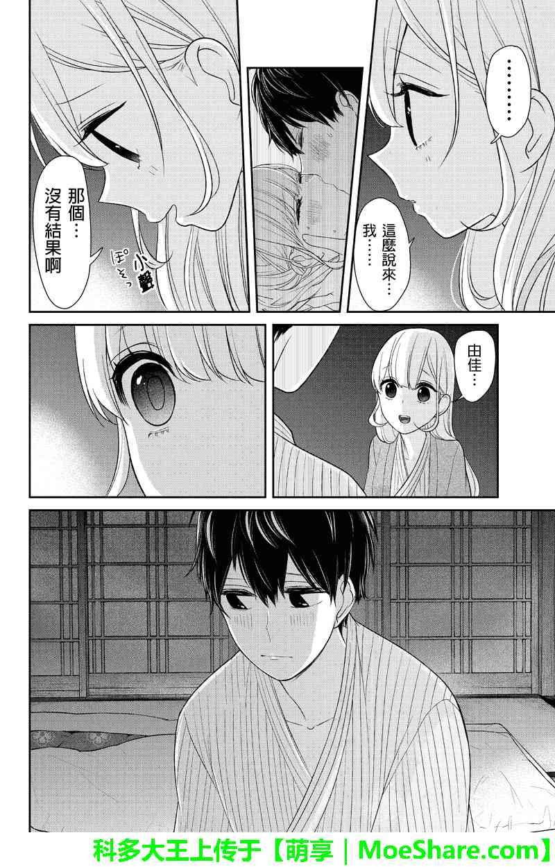第117话
