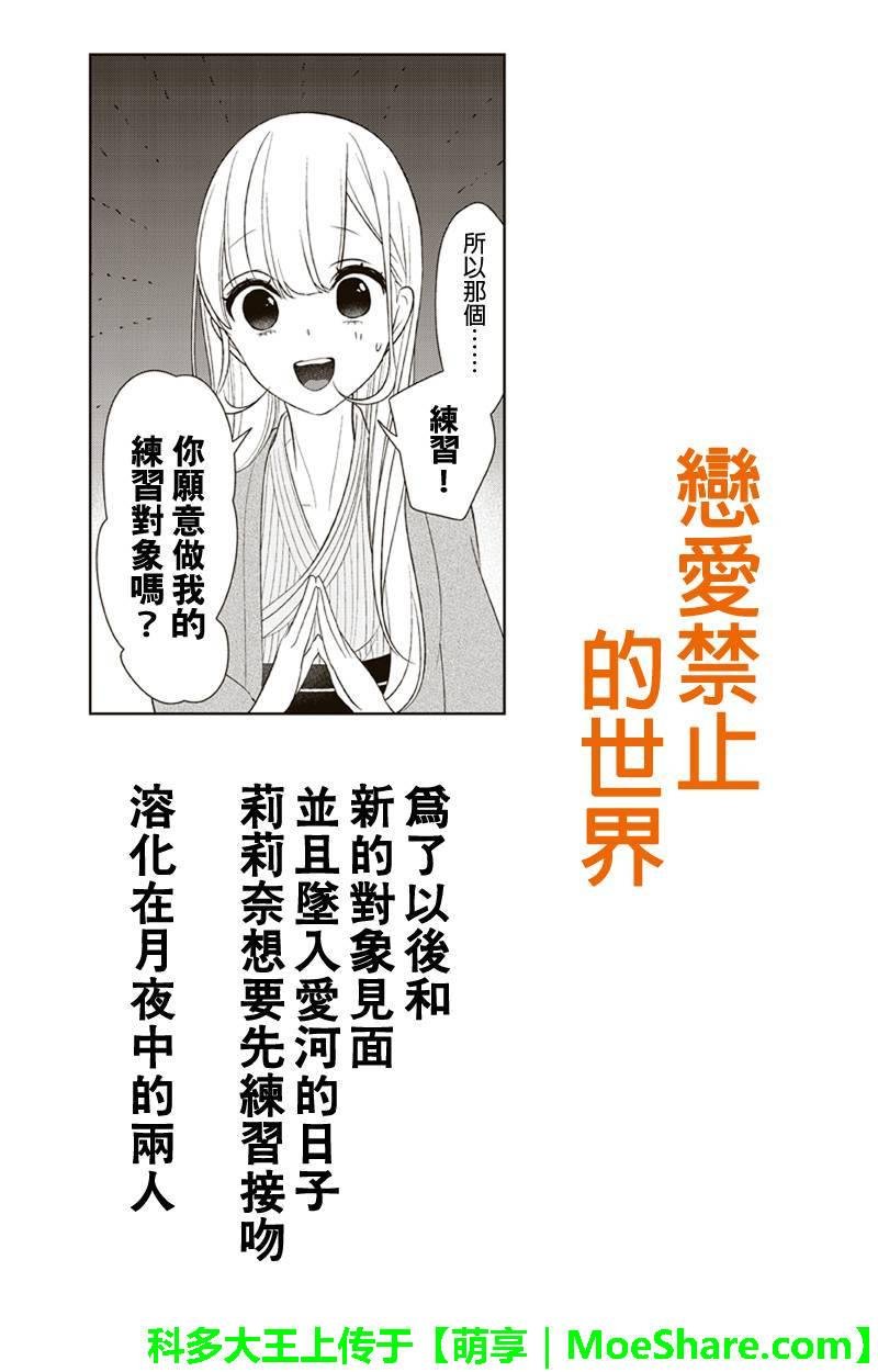 第118话