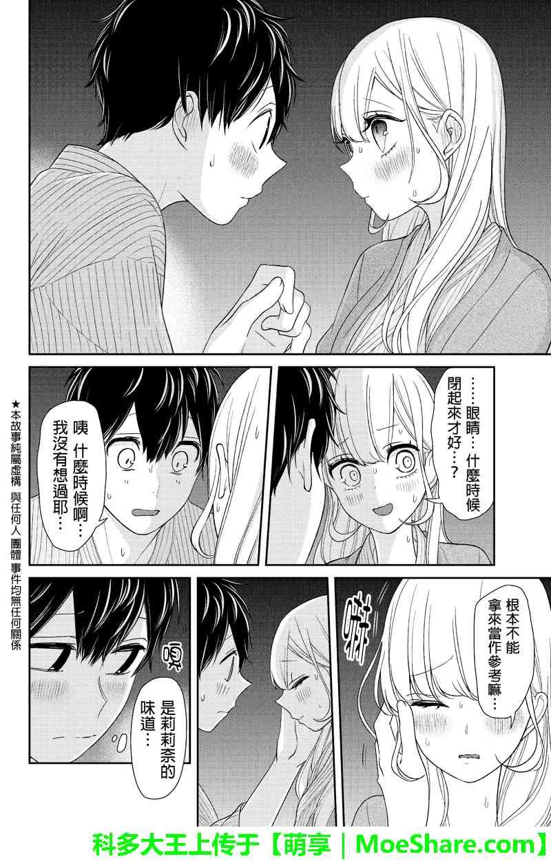 第118话
