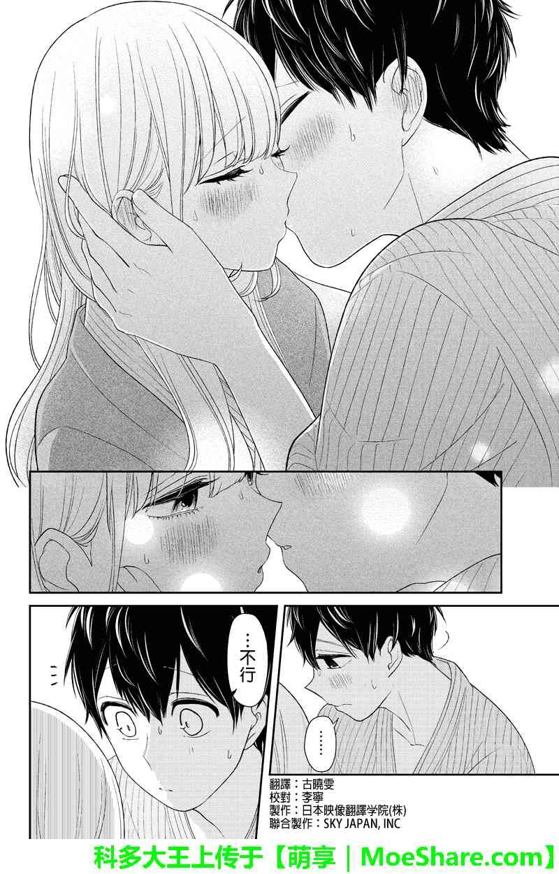 第118话