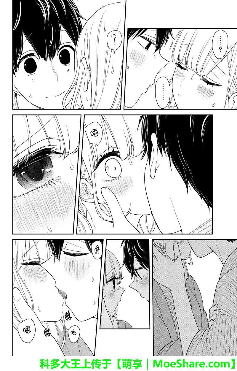 第118话