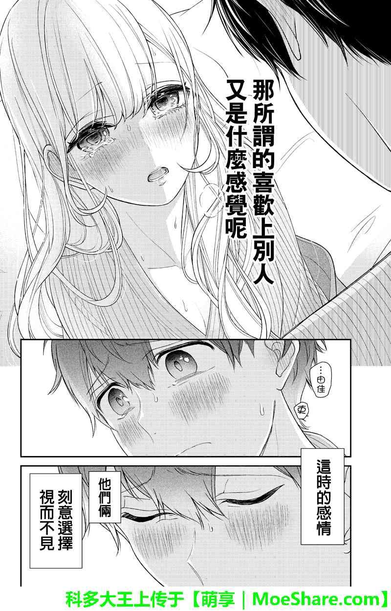 第118话
