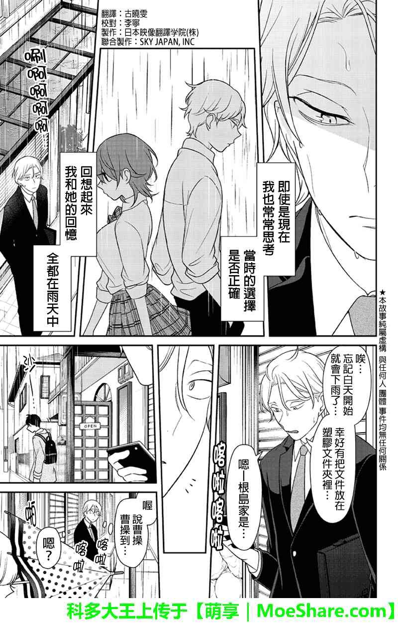 第119话