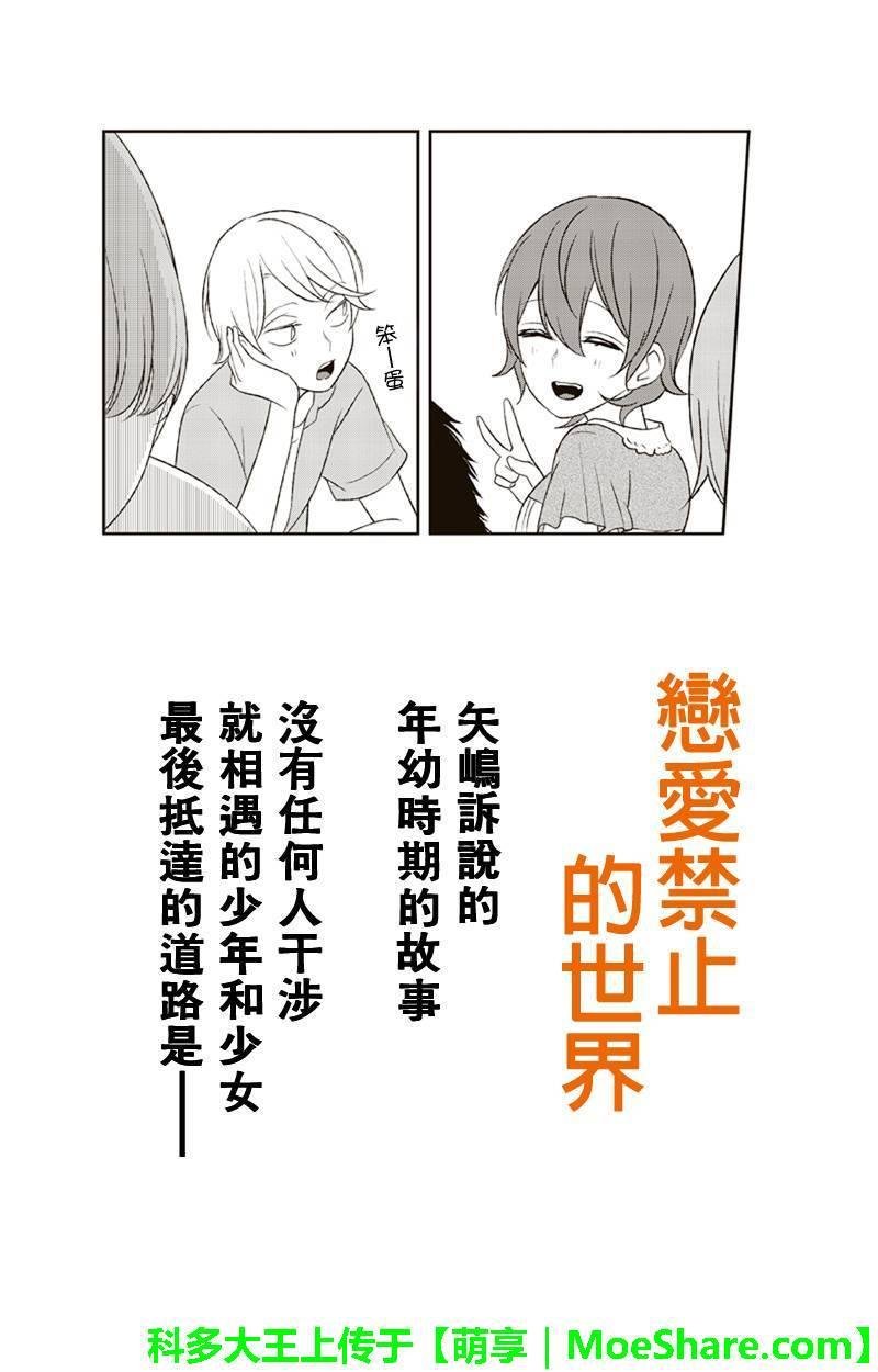 第120话
