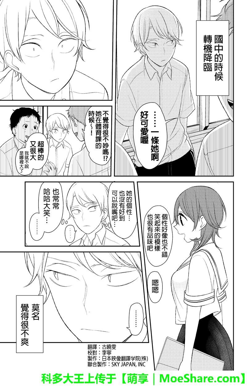 第120话
