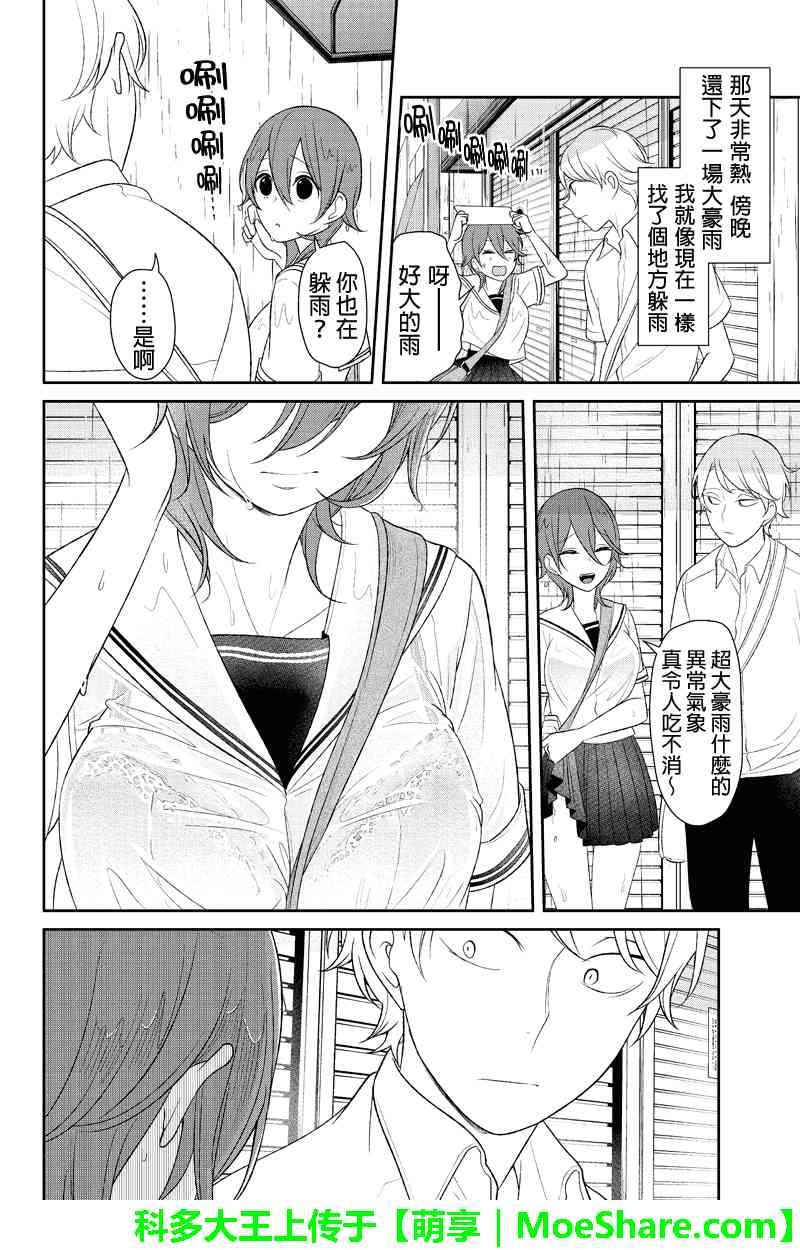 第120话