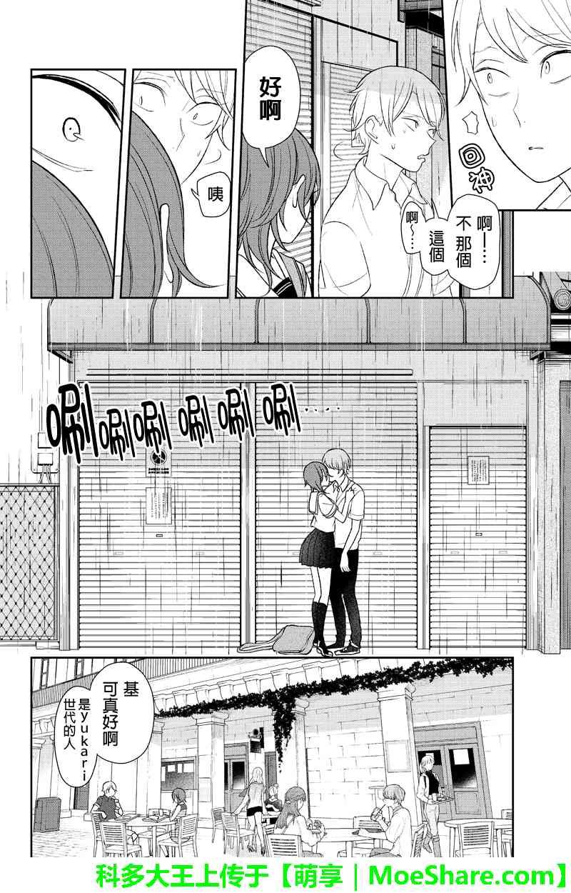 第120话
