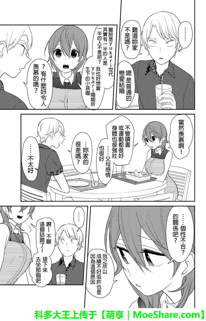 第120话