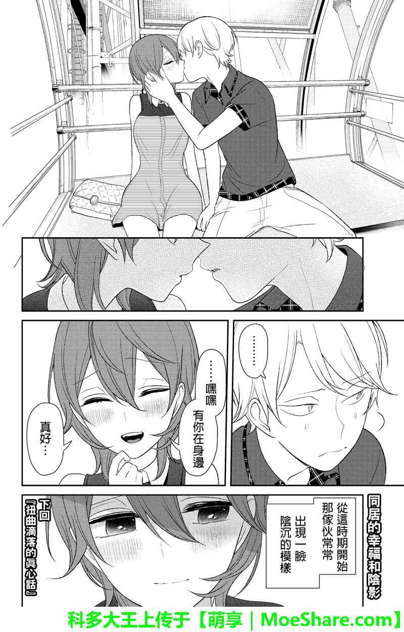 第120话