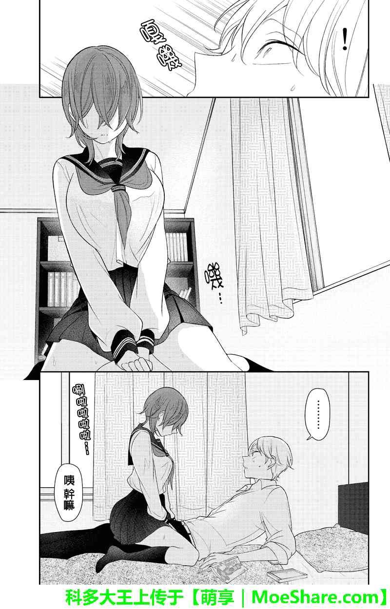第121话