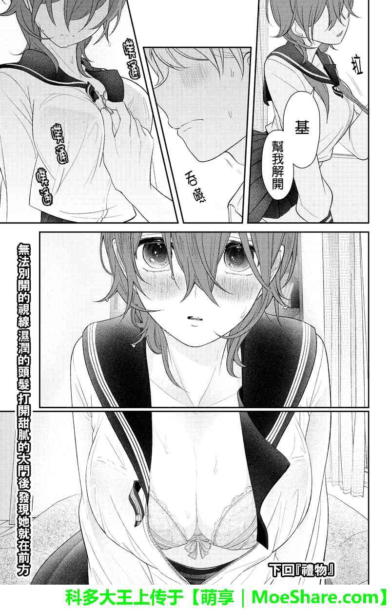 第121话