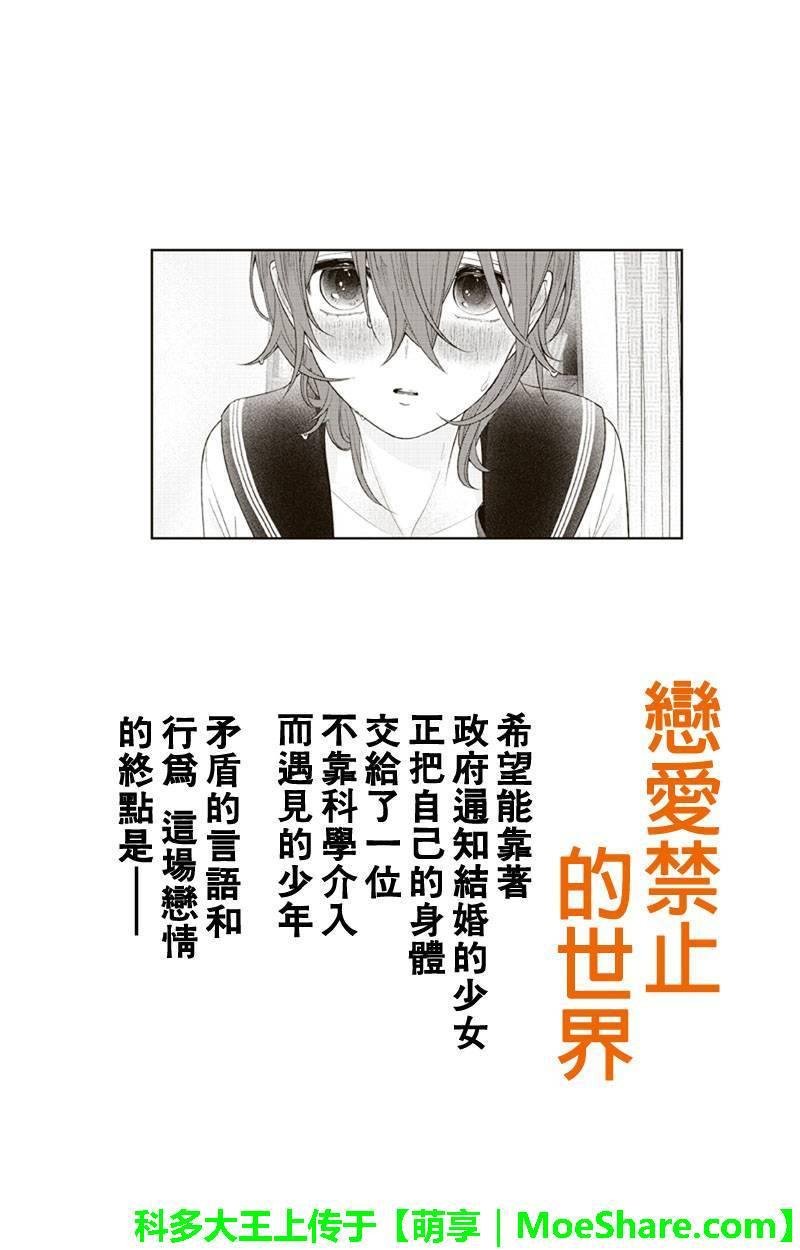 第122话
