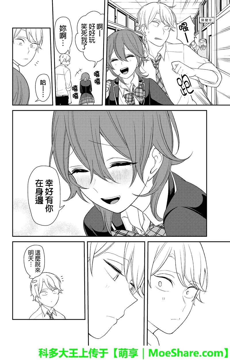 第122话