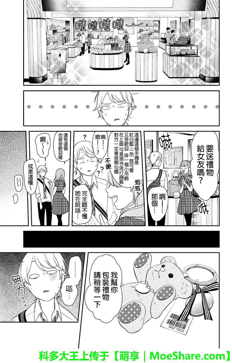 第122话