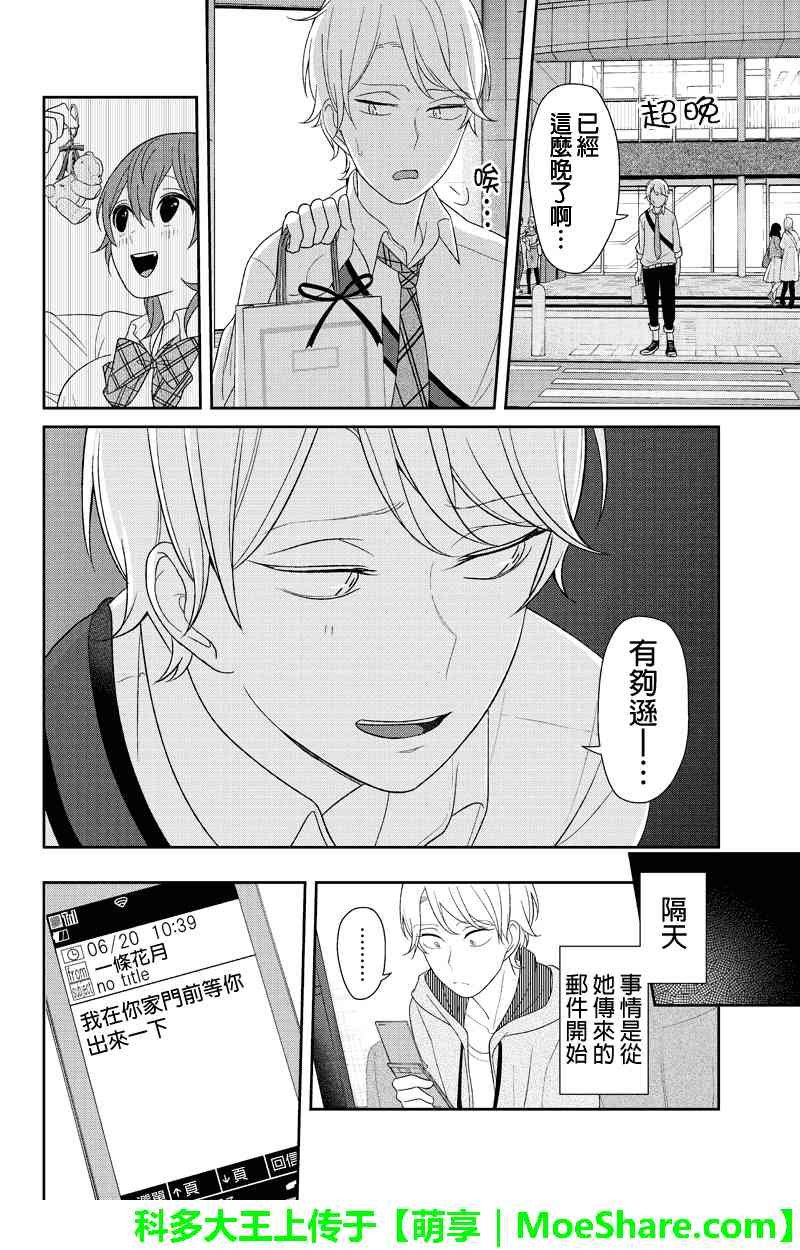 第122话