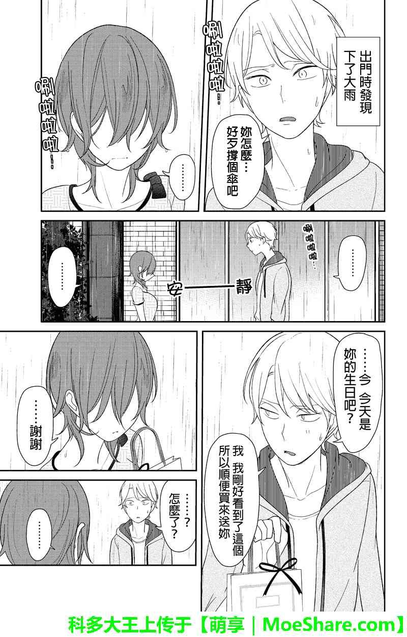 第122话